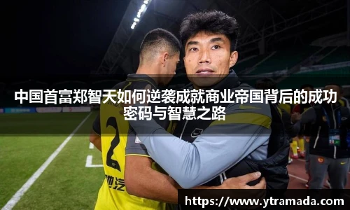 澳门新葡萄新京威尼斯