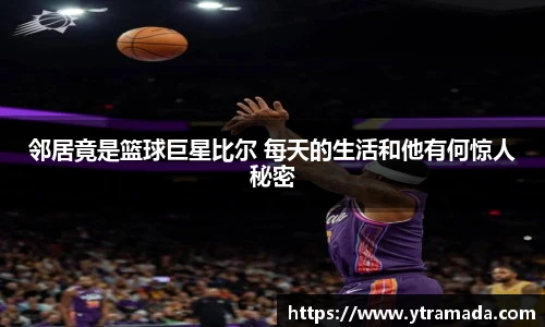 澳门新葡萄新京威尼斯