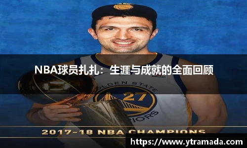 澳门新葡萄新京威尼斯平台