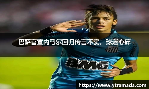 澳门新葡萄新京威尼斯平台