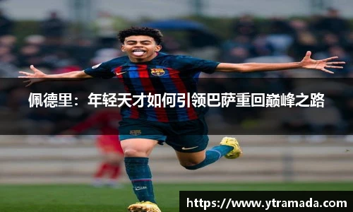 澳门新葡萄新京威尼斯官网