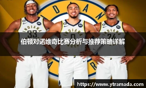 澳门新葡萄新京威尼斯