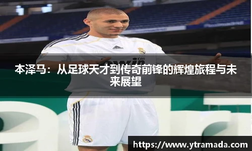 澳门新葡萄新京威尼斯