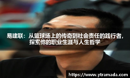 艾弗森贝博ballbe