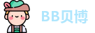 贝博·BB